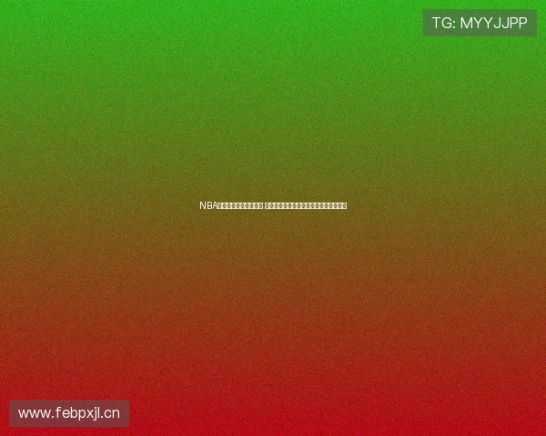 NBA纬来在线直播全程解析 精彩赛事一网打尽随时随地畅享篮球盛宴