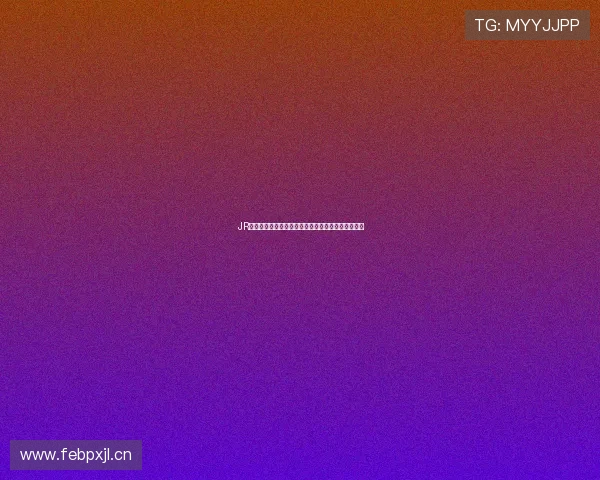 JR直播吧低调看足球直播体验全场精彩赛事无广告干扰